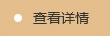 企業(yè)文化